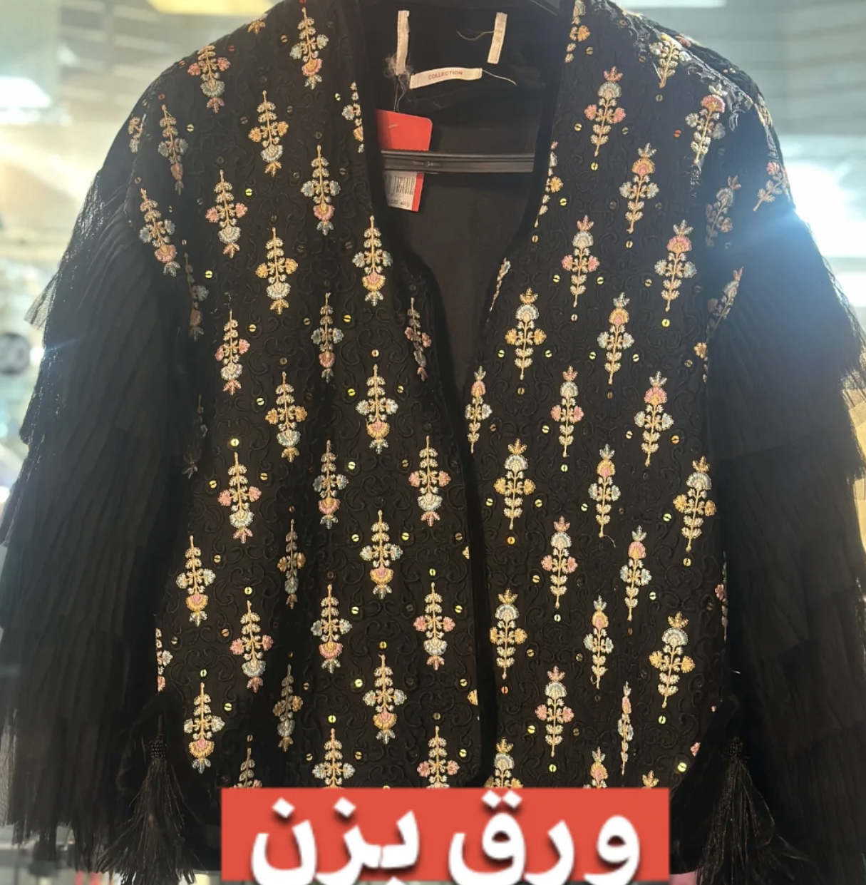 کت زنانه | قیمت ویژه خوشه مد | کد 10154