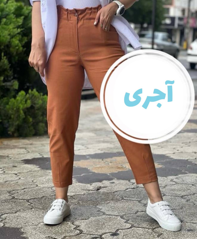شلوار زنانه | قیمت ویژه خوشه مد| کد 40115
